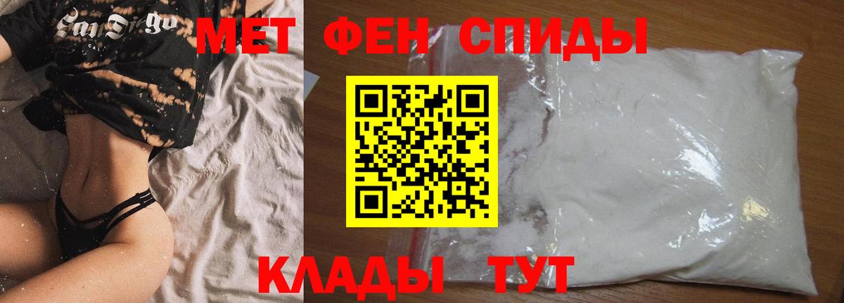 АМФ VHQ  Вход с VPN  Дятьково 