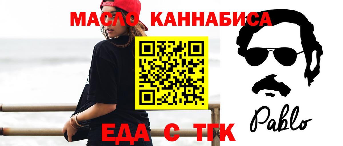 Canna-Cookies конопля Дятьково