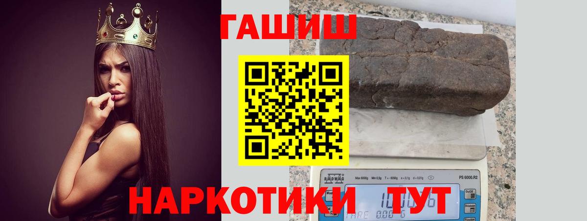 где найти   Вход с VPN  Дятьково  ГАШИШ Изолятор 