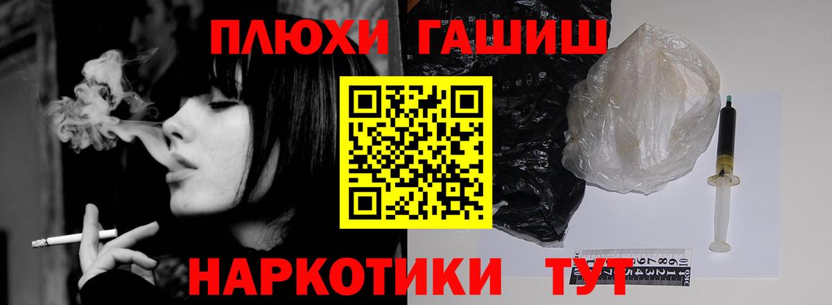 ГАШ VHQ Дятьково