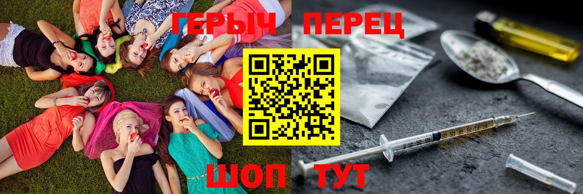 Дятьково  ГЕРОИН  Вход с VPN  ГЕРОИН VHQ 