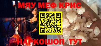 дистиллят марихуана Гусь-Хрустальный