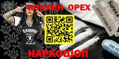 ПСИЛОЦИБИНОВЫЕ ГРИБЫ Донецк