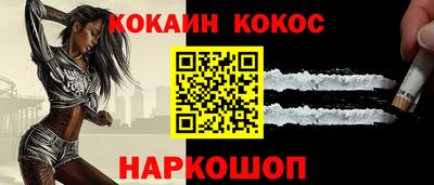 ПСИЛОЦИБИНОВЫЕ ГРИБЫ Донецк