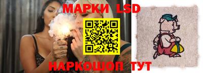 мяу мяу мука Донской