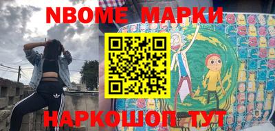 ПСИЛОЦИБИНОВЫЕ ГРИБЫ Донецк