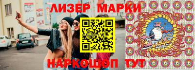 ПСИЛОЦИБИНОВЫЕ ГРИБЫ Донецк