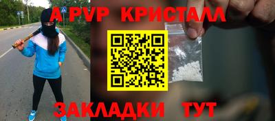 ПСИЛОЦИБИНОВЫЕ ГРИБЫ Донецк