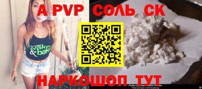 мяу мяу мука Донской