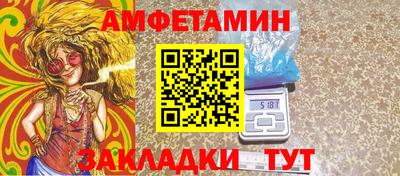 ПСИЛОЦИБИНОВЫЕ ГРИБЫ Донецк