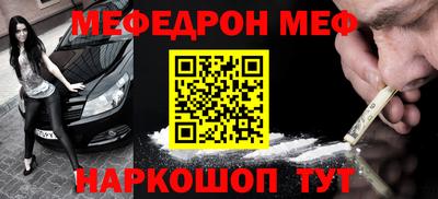 ПСИЛОЦИБИНОВЫЕ ГРИБЫ Донецк