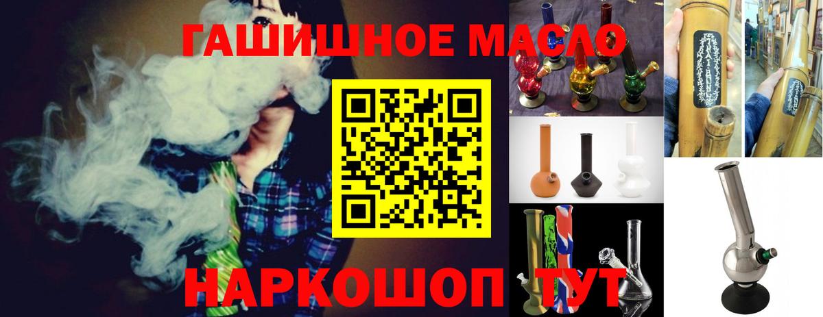 Дятьково  Дистиллят ТГК THC oil  Дистиллят ТГК Wax  Вход с VPN 