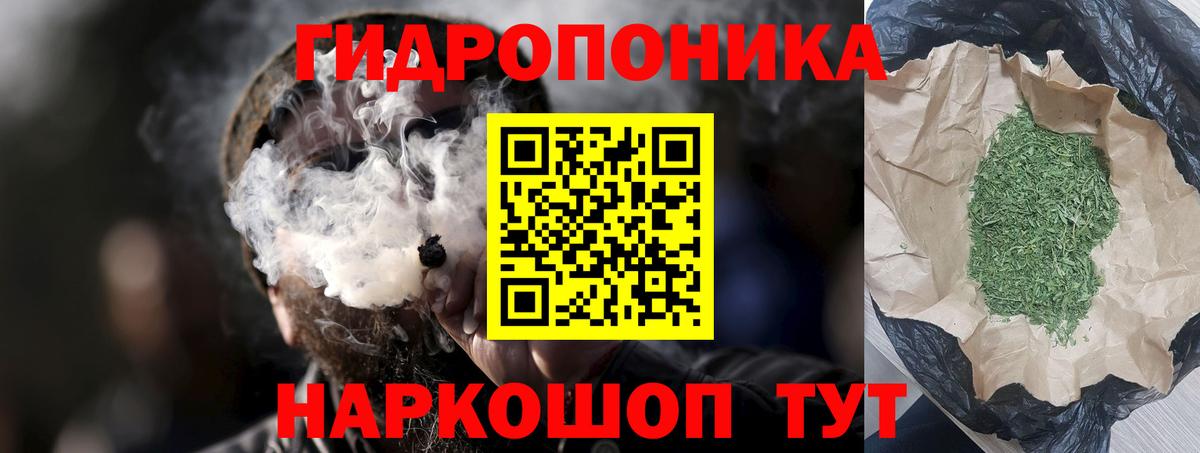 Канабис индика  Марихуана VHQ  Дятьково  Вход с VPN  Канабис LSD WEED  Каннабис LSD WEED 