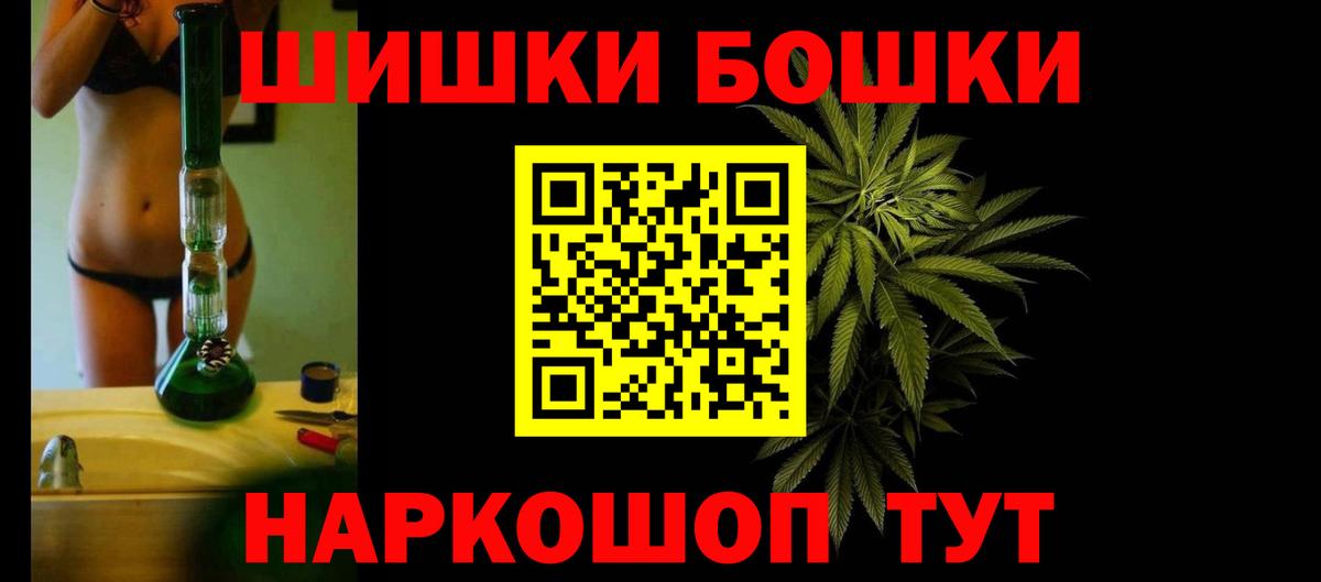 Бошки марихуана конопля Дятьково